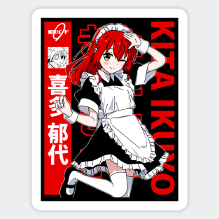 Kita Ikuyo Maid Sticker